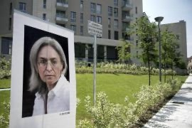 Il Giardino Anna Politkovskaja in corso Como (foto di Gariwo)